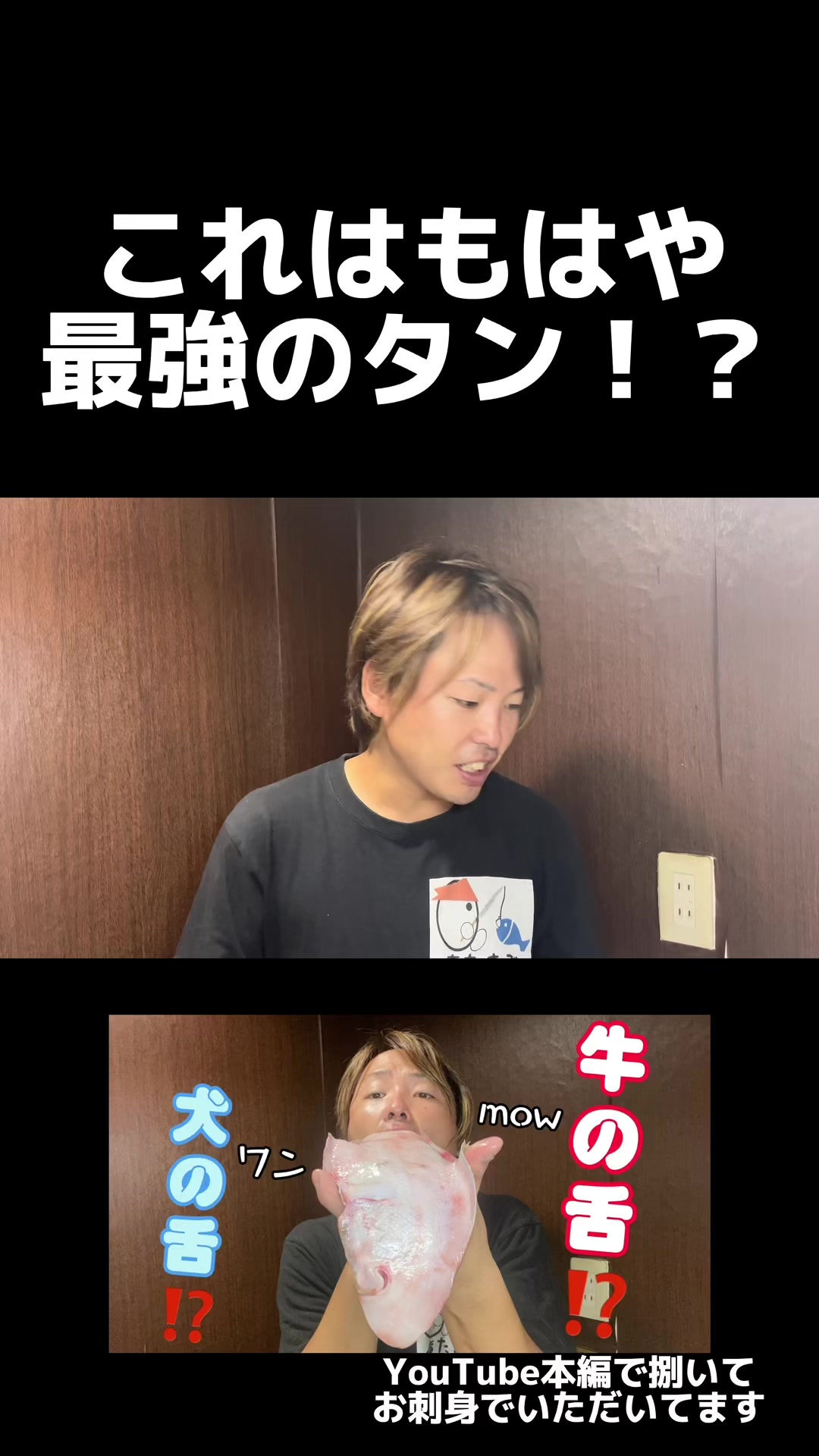 @俺たまご。