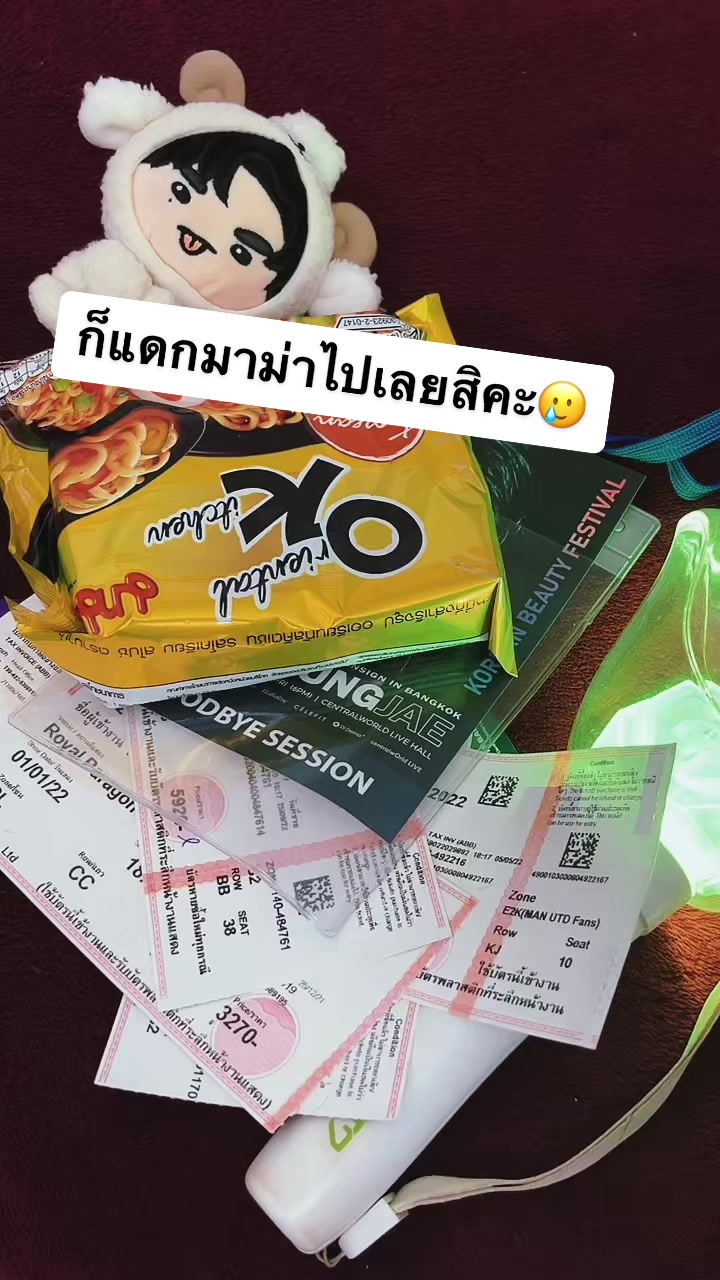 @กุ้งแฟนคุณชเว💚