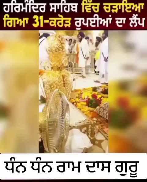 @Pawan kahlon