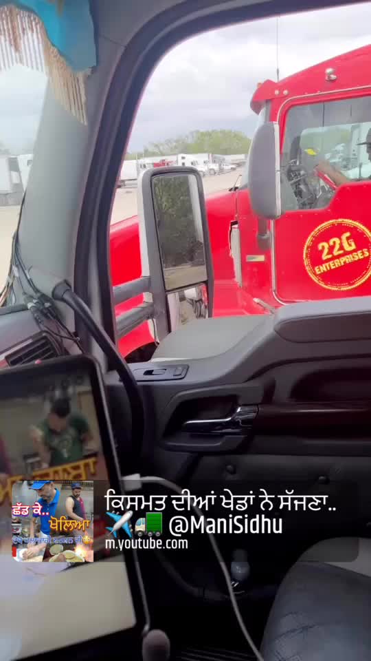 @Mani Sidhu