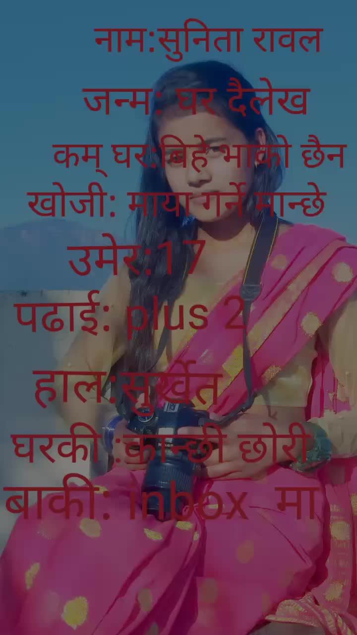 @Sunita Rawol