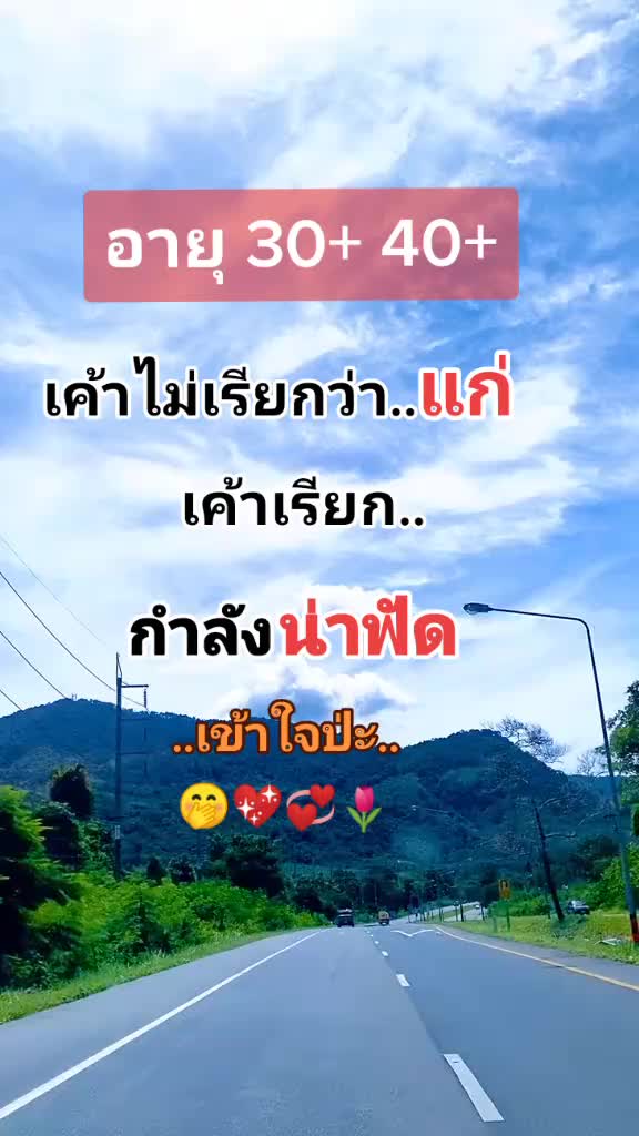 @พิมพ์ทำไม