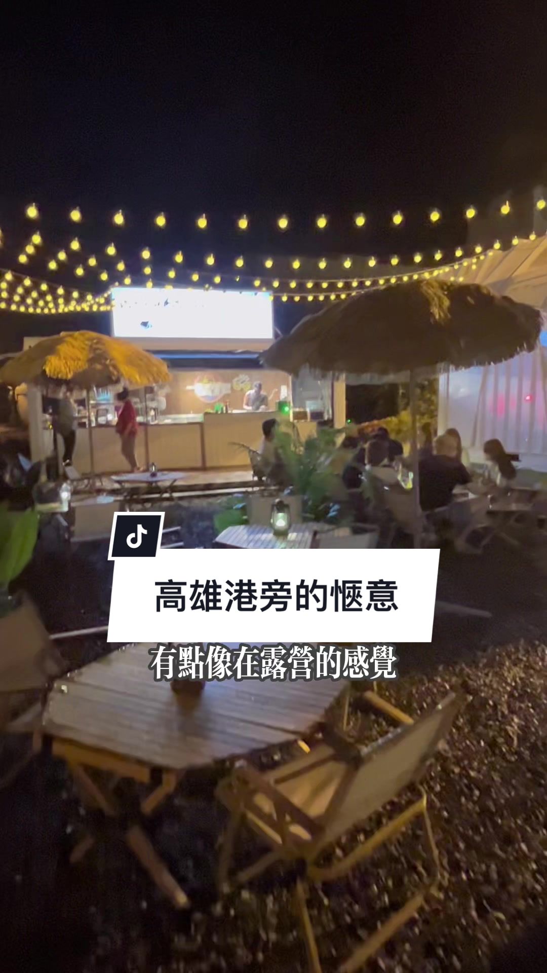 @艾瑪式生活