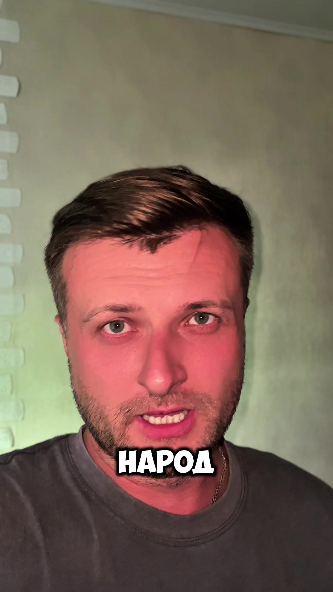 @Тёма Добрый