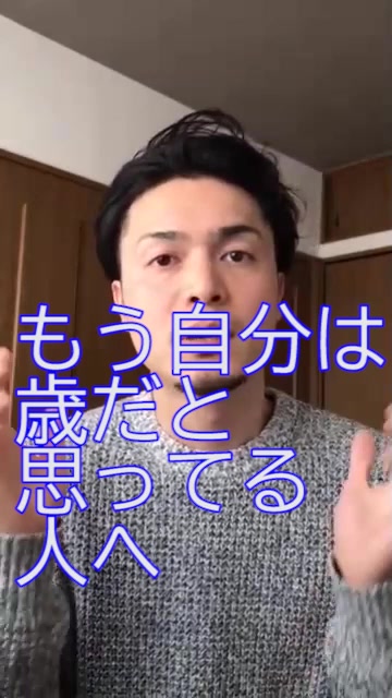 @ユウキ@人間関係セラピスト