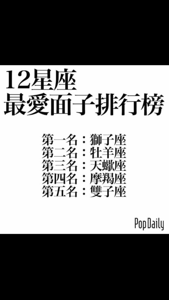 @狮子座的女孩