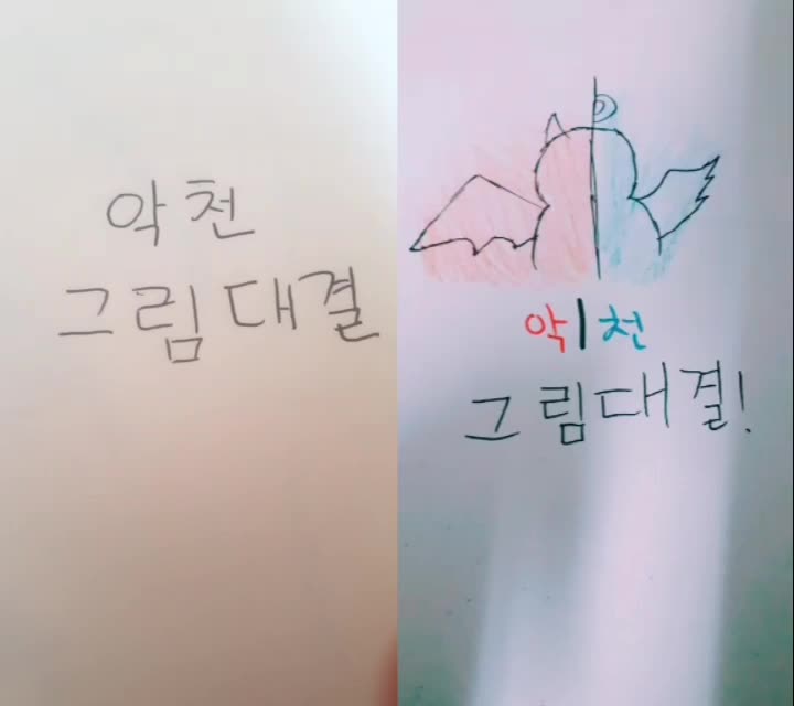 @계정 바꿈