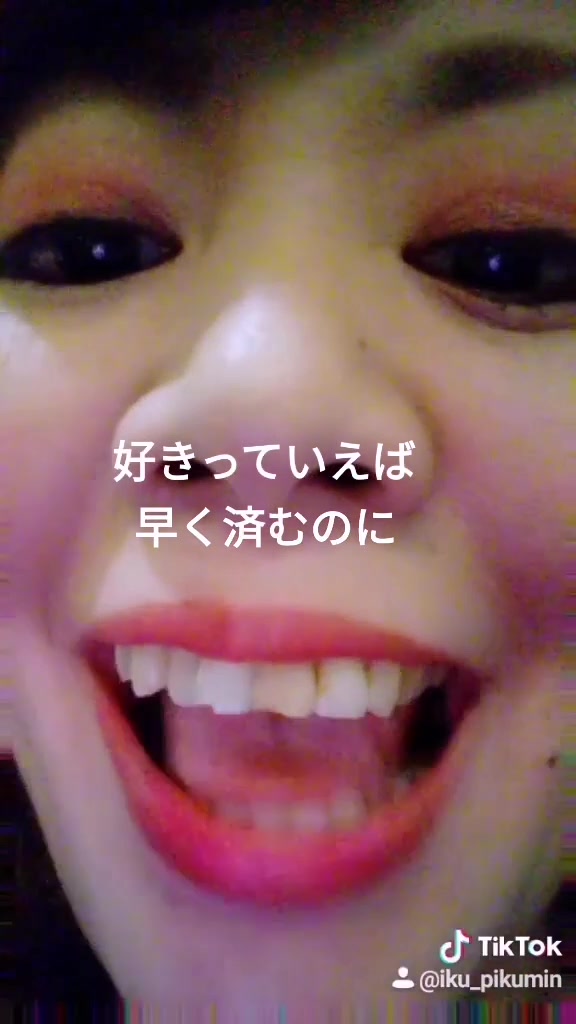@9jack IKUMI