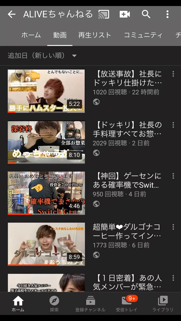 @ALIVE Official 公式