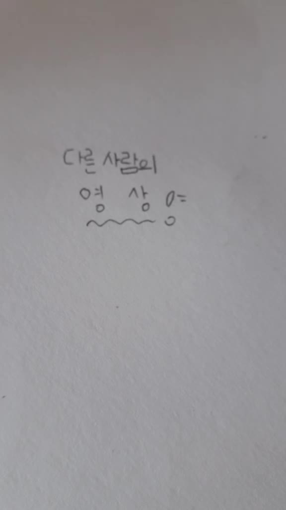 @듕핫