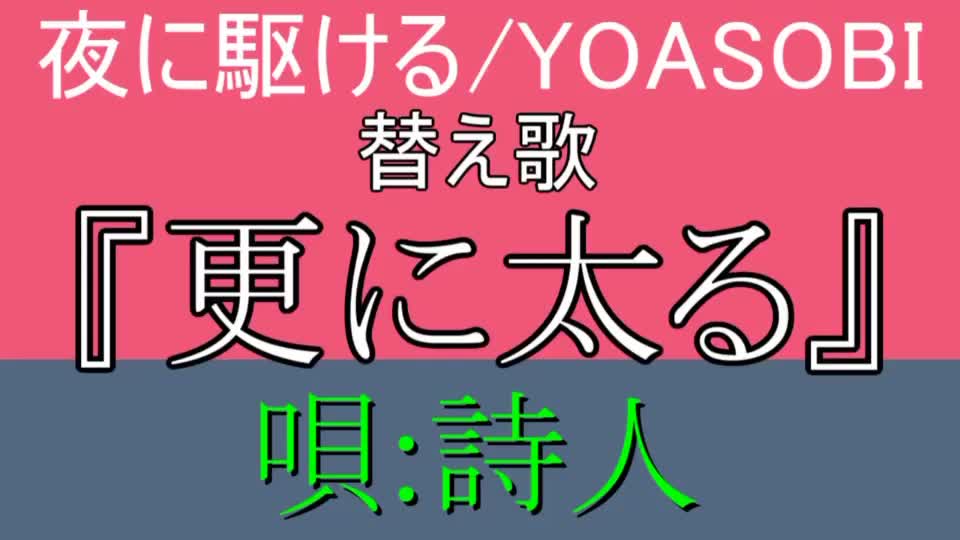 @詩人さん@( 。&forall; ﾟ)の人