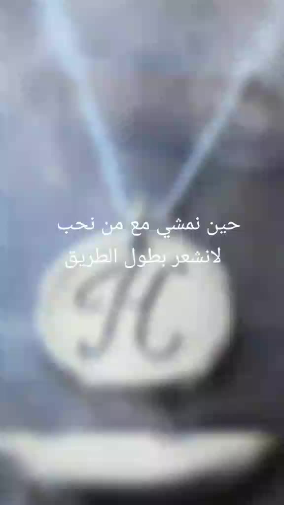 @Aritar Elle