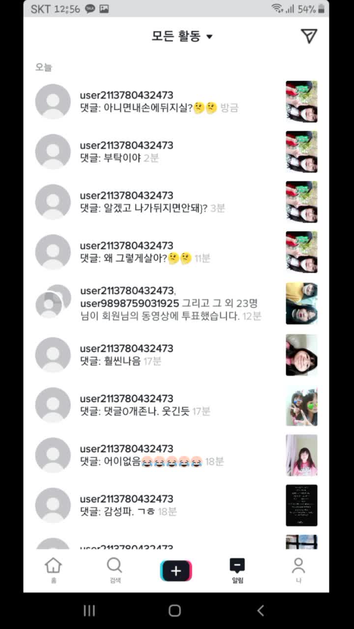 @뚜연