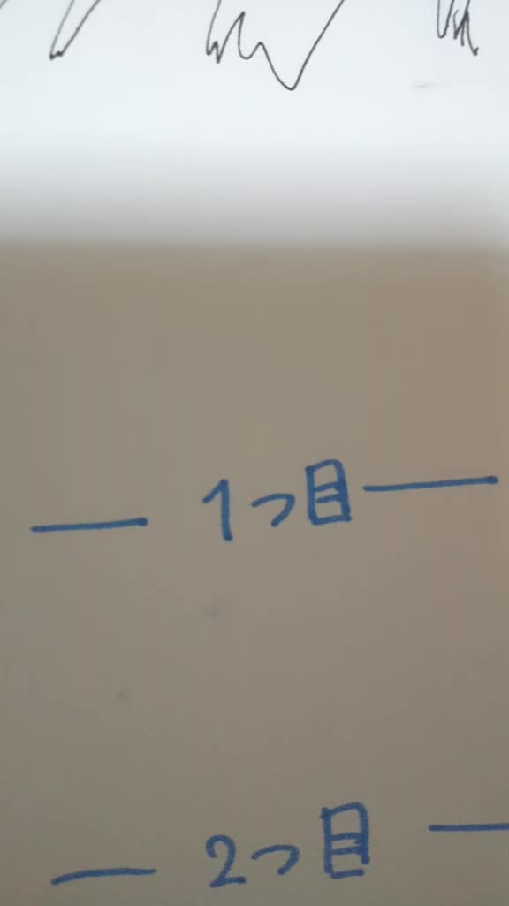 @桜草