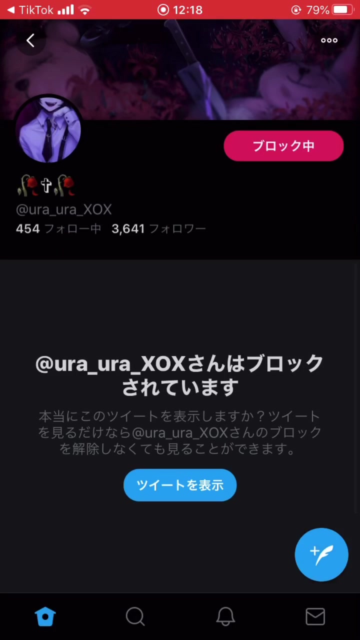 @りさち❕