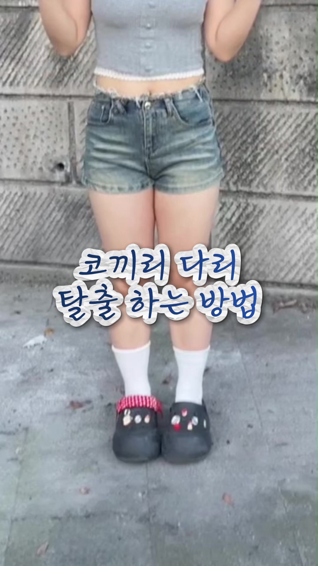 @피부관리