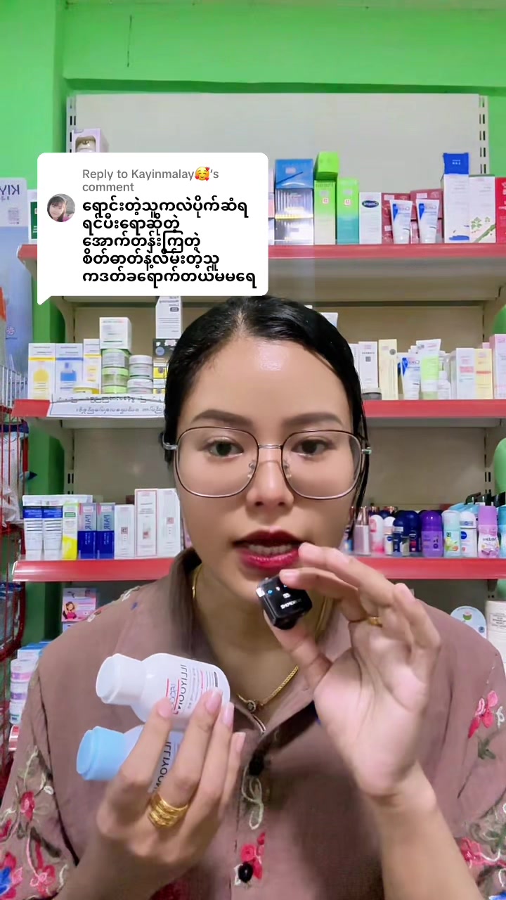 @The Cosmetic Villa