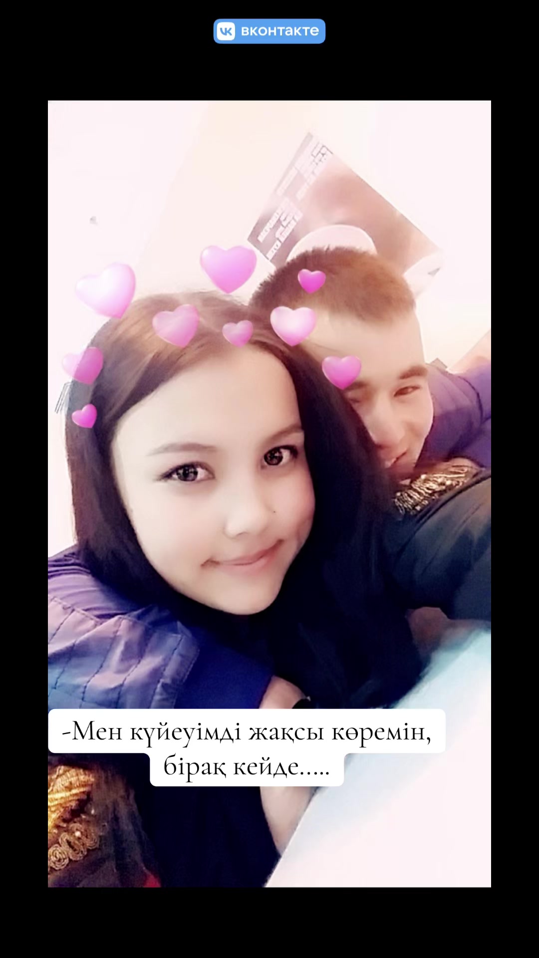 @Sultanmuhametovna Altyngul