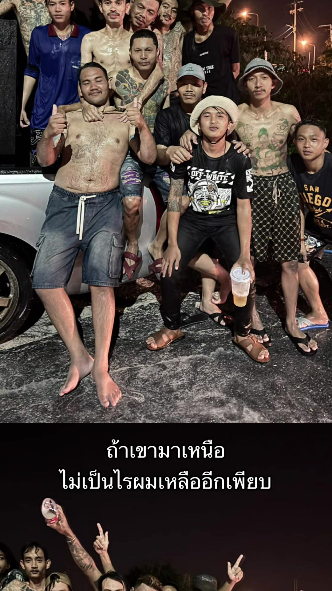 @บัง‘พี