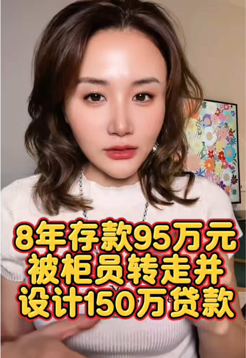 @萨卡SCA