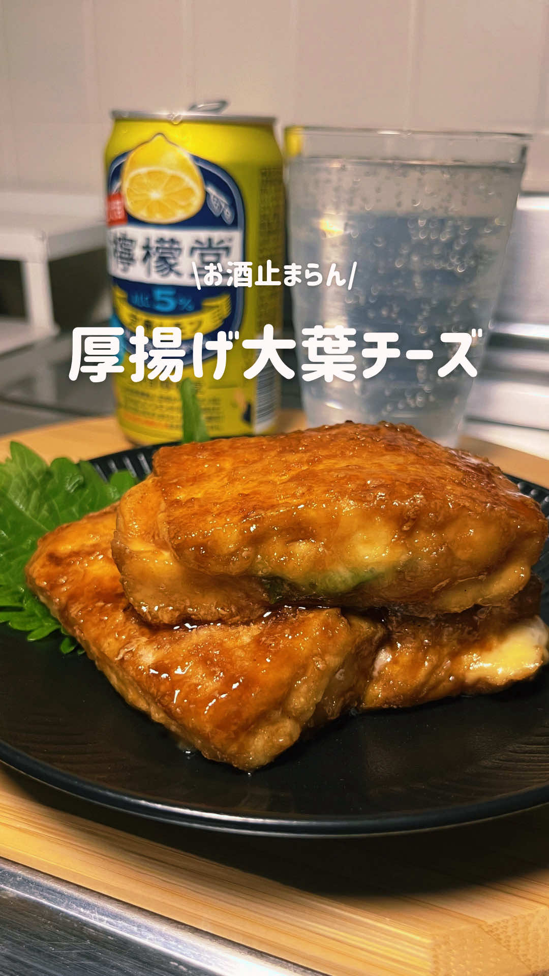 @さとみ|3児ママのごほうび晩酌