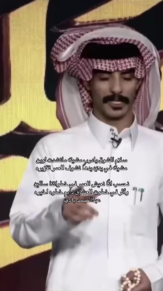 @احمد بن بادي