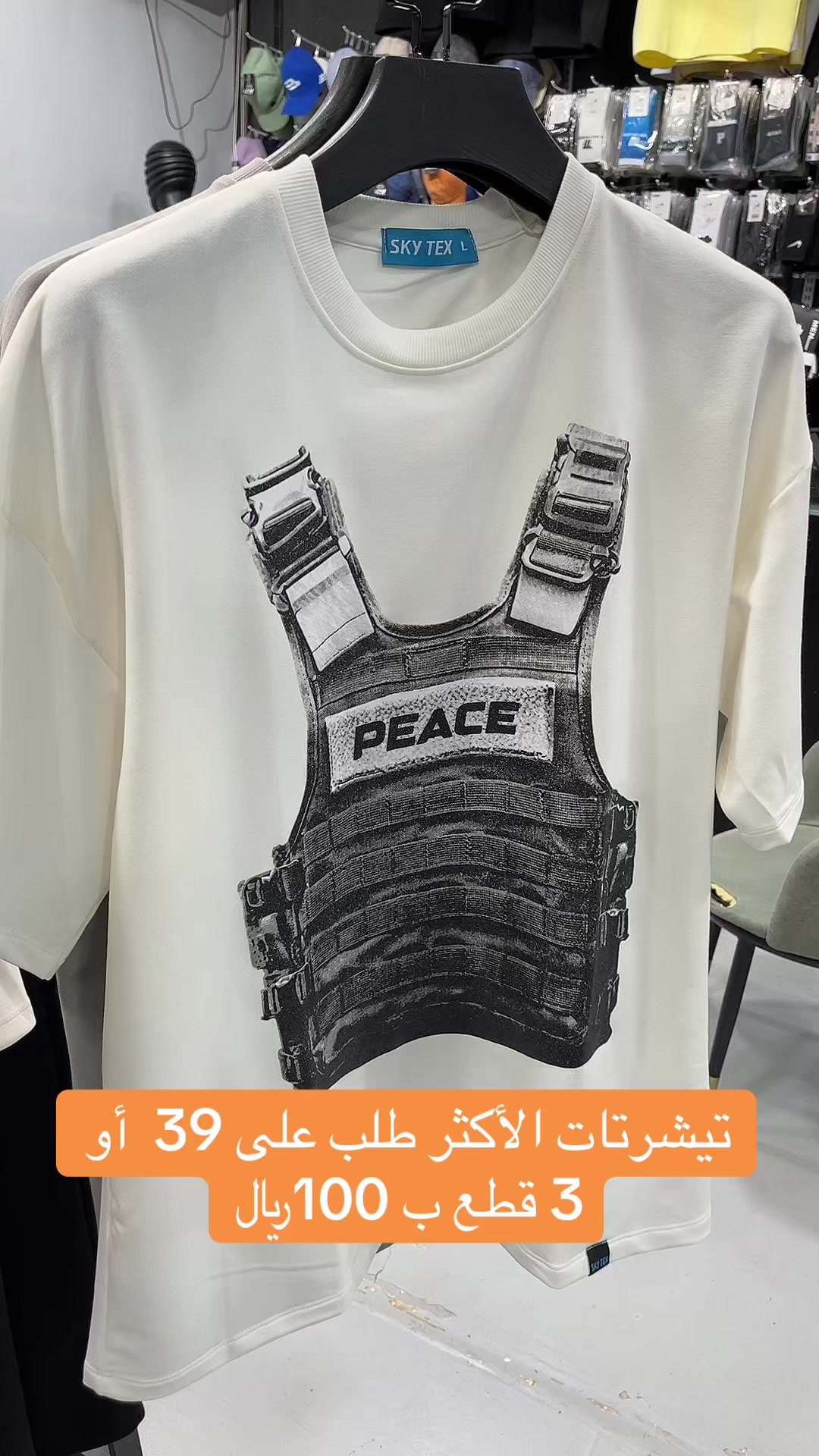 @ستايل فيت
