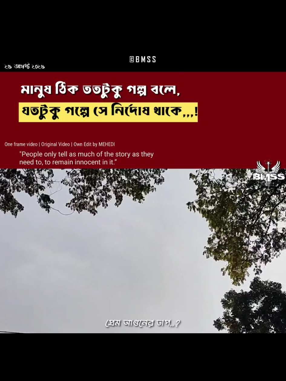 @MEHEDI HASAN 💫
