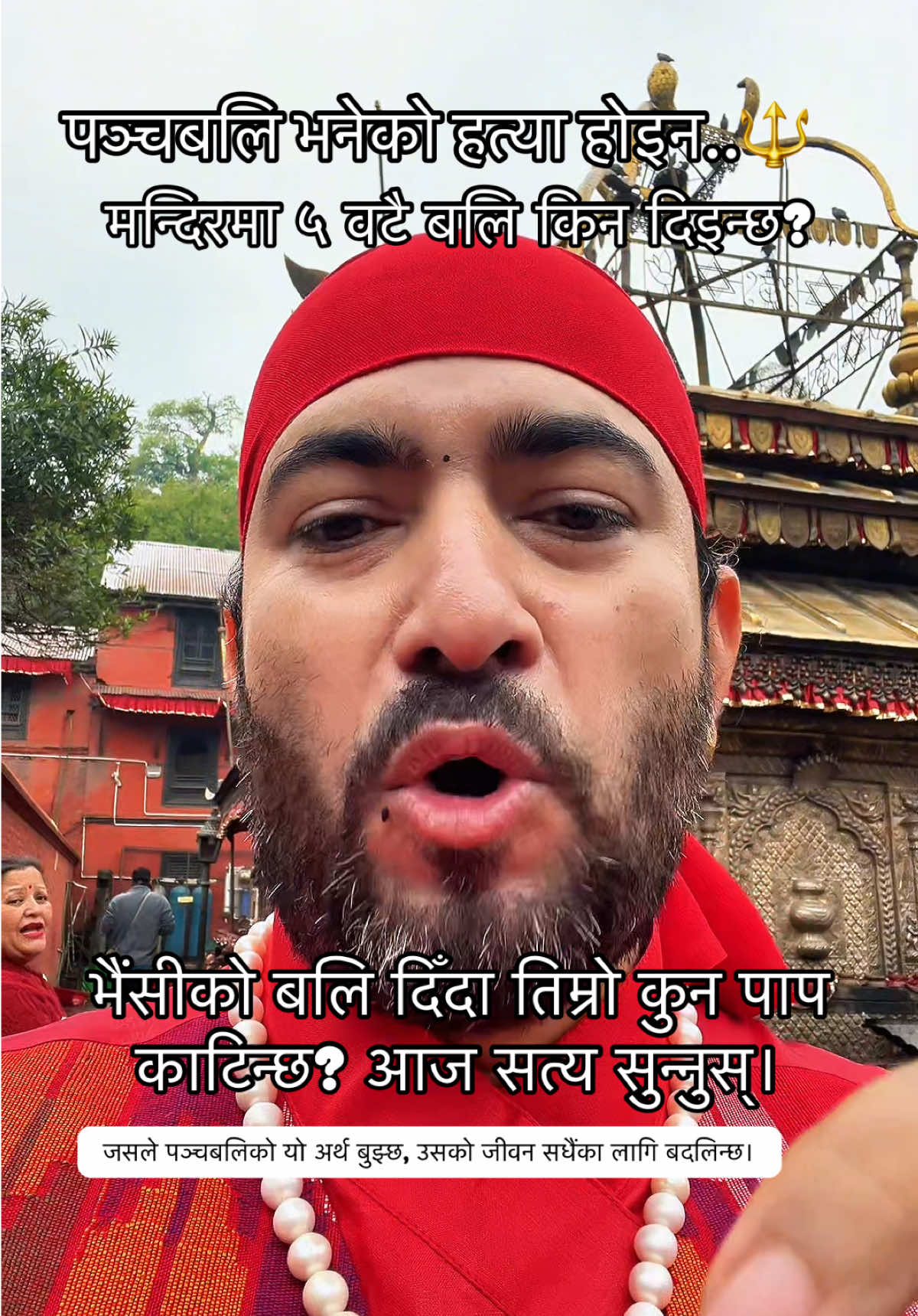 @Dr. Deepak Subedi | Yogi