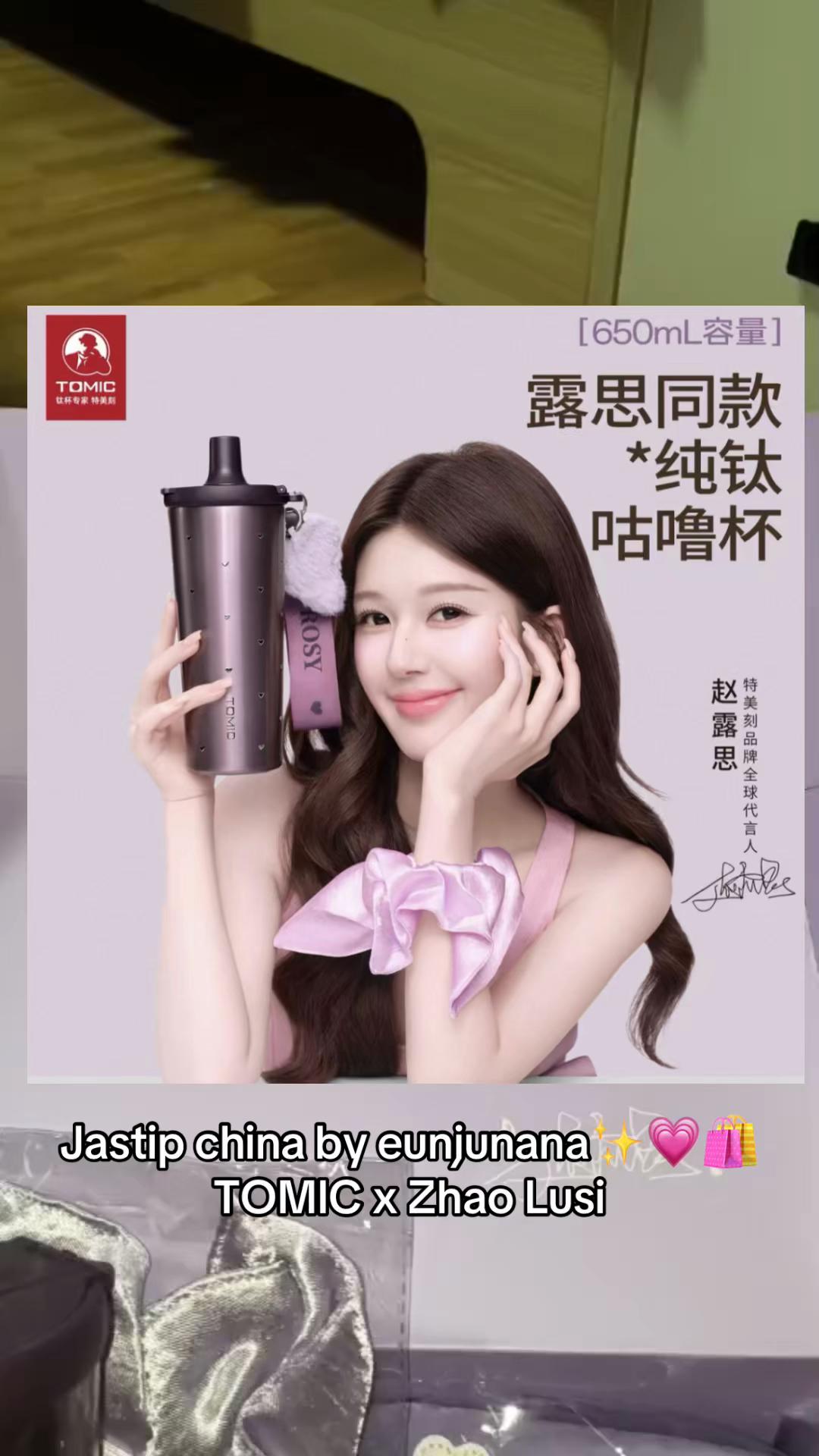 @韩霓 jastip china-indo 🇨🇳🇮🇩