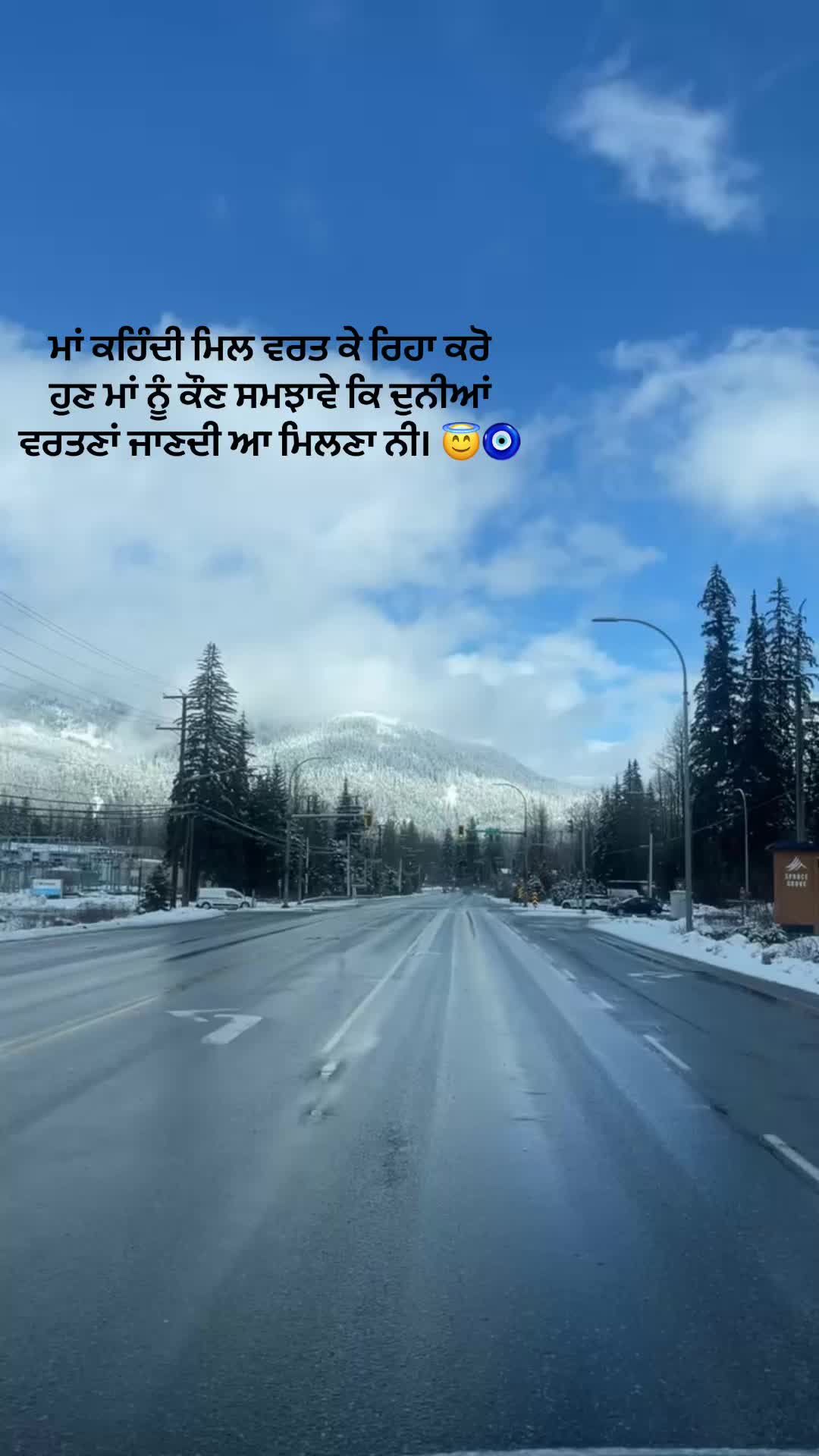 @karmandeol