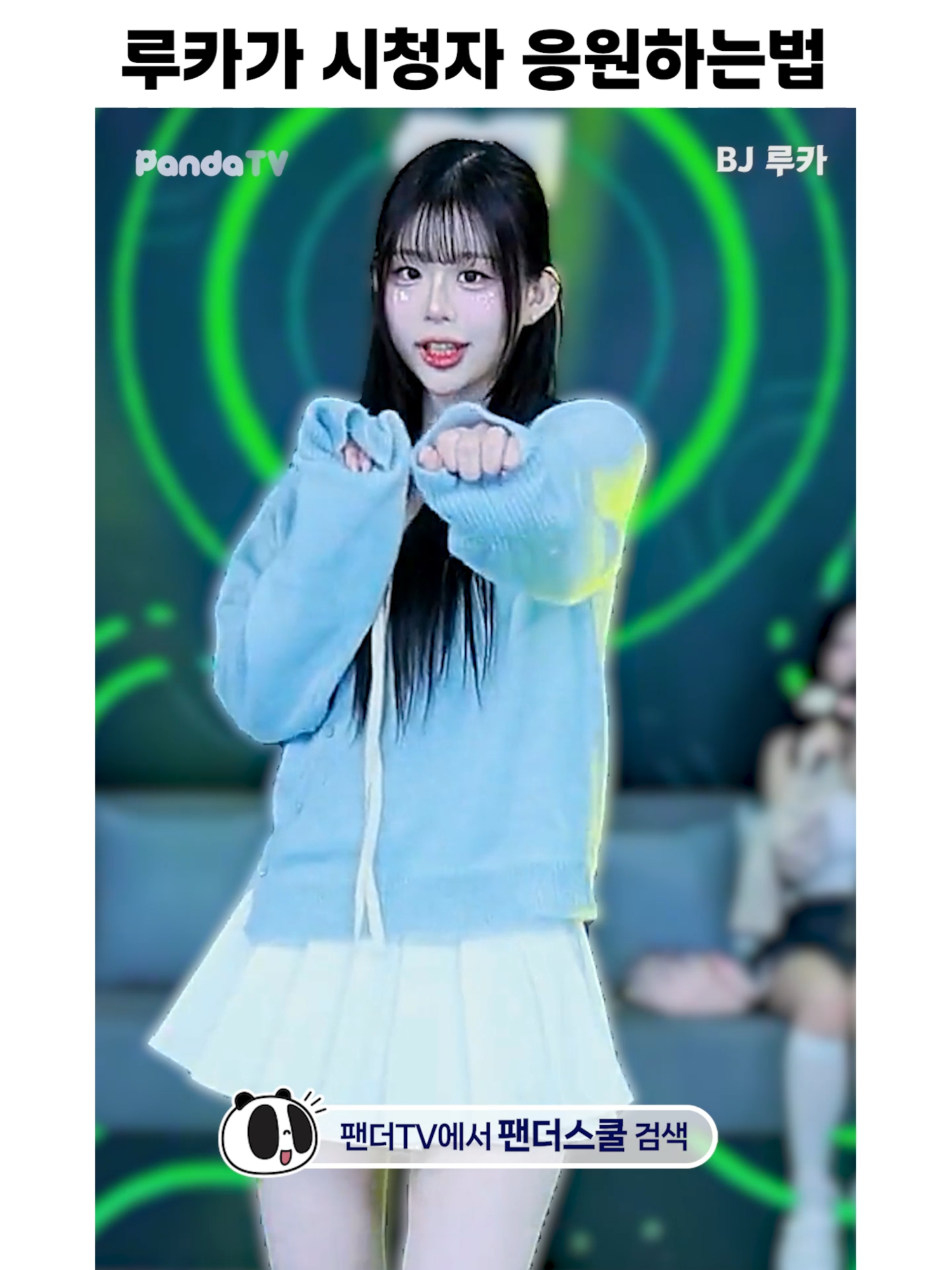 @열혈물소
