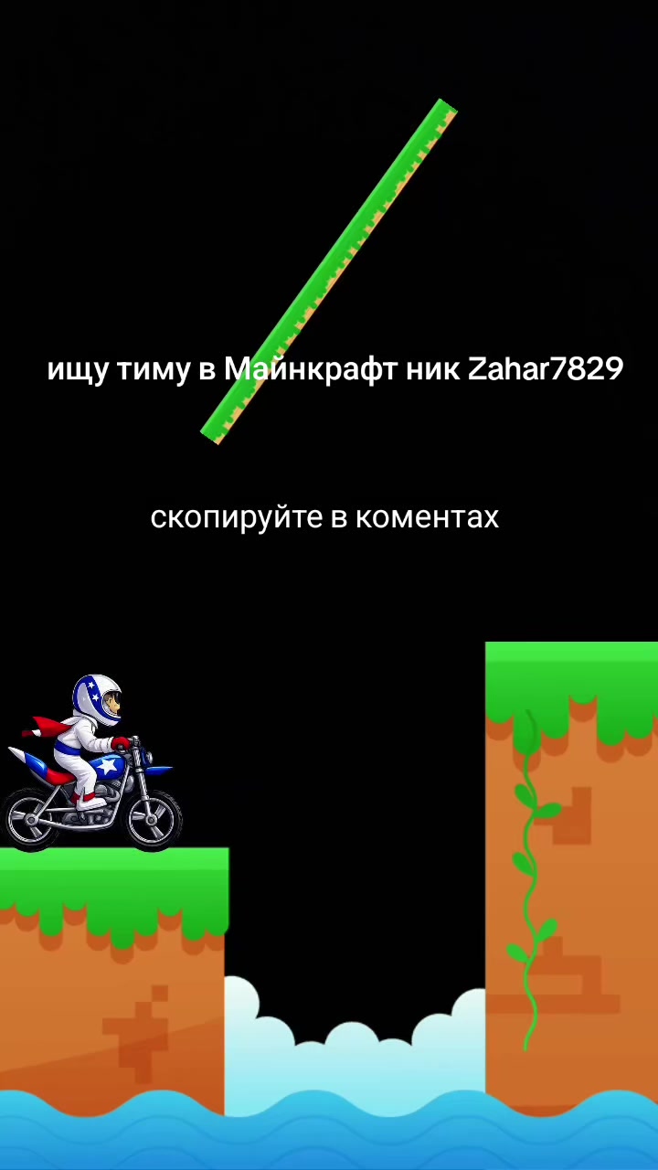 @андертейл-и так далее