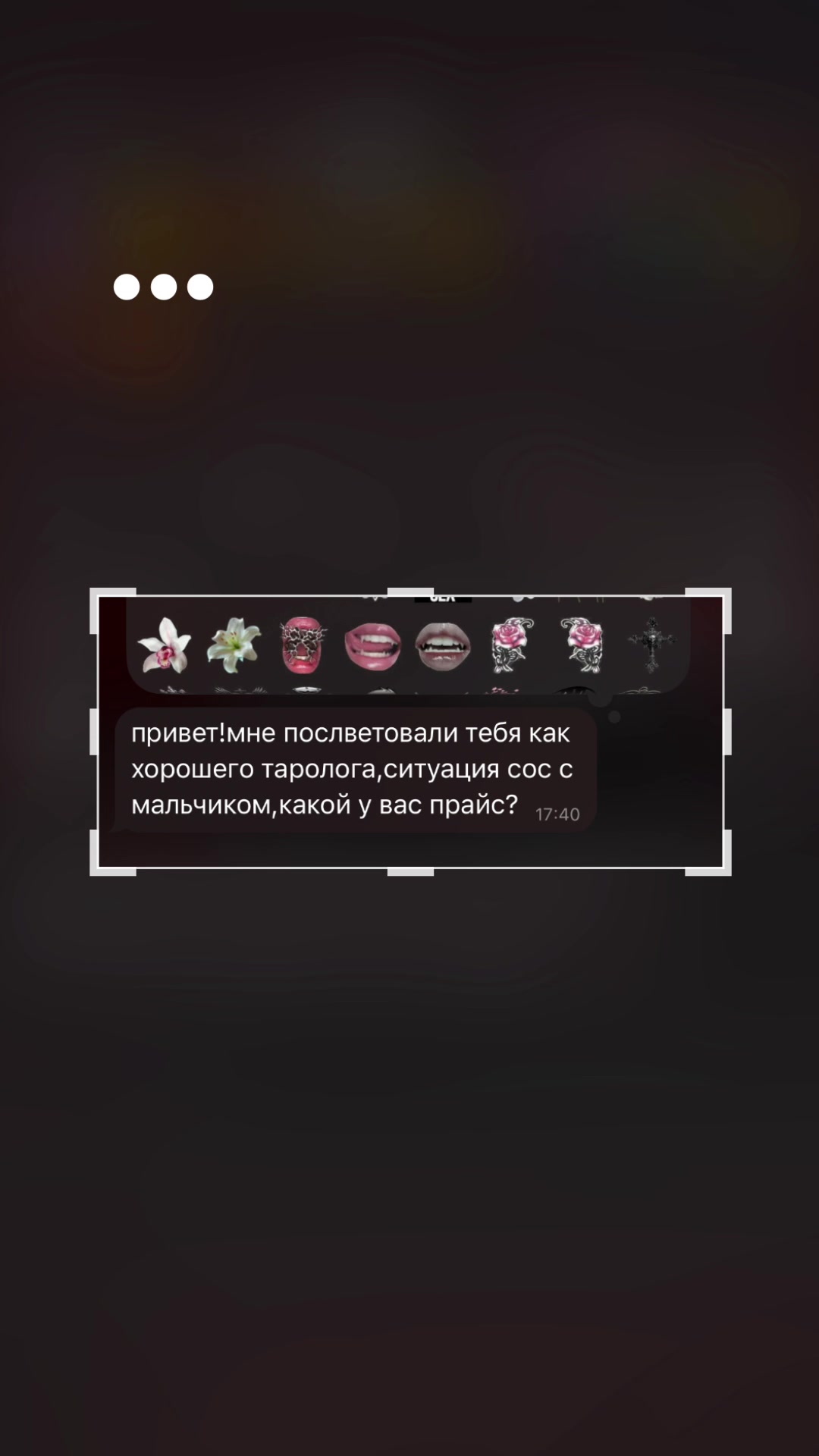 @ПРАКТИК|ТАРОЛОГ TG: alsofalevs