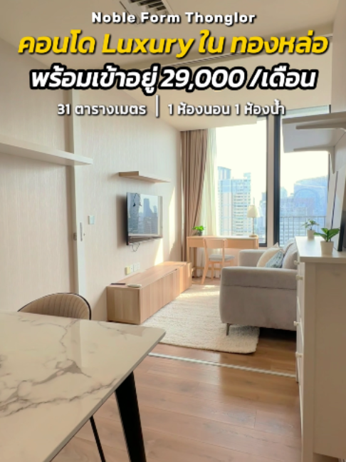 @BKK BIG HOUSEKEEPER
