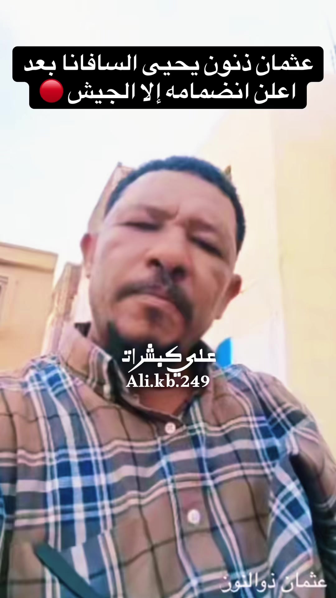@✪ علي كبشرات 阿里 ✪2