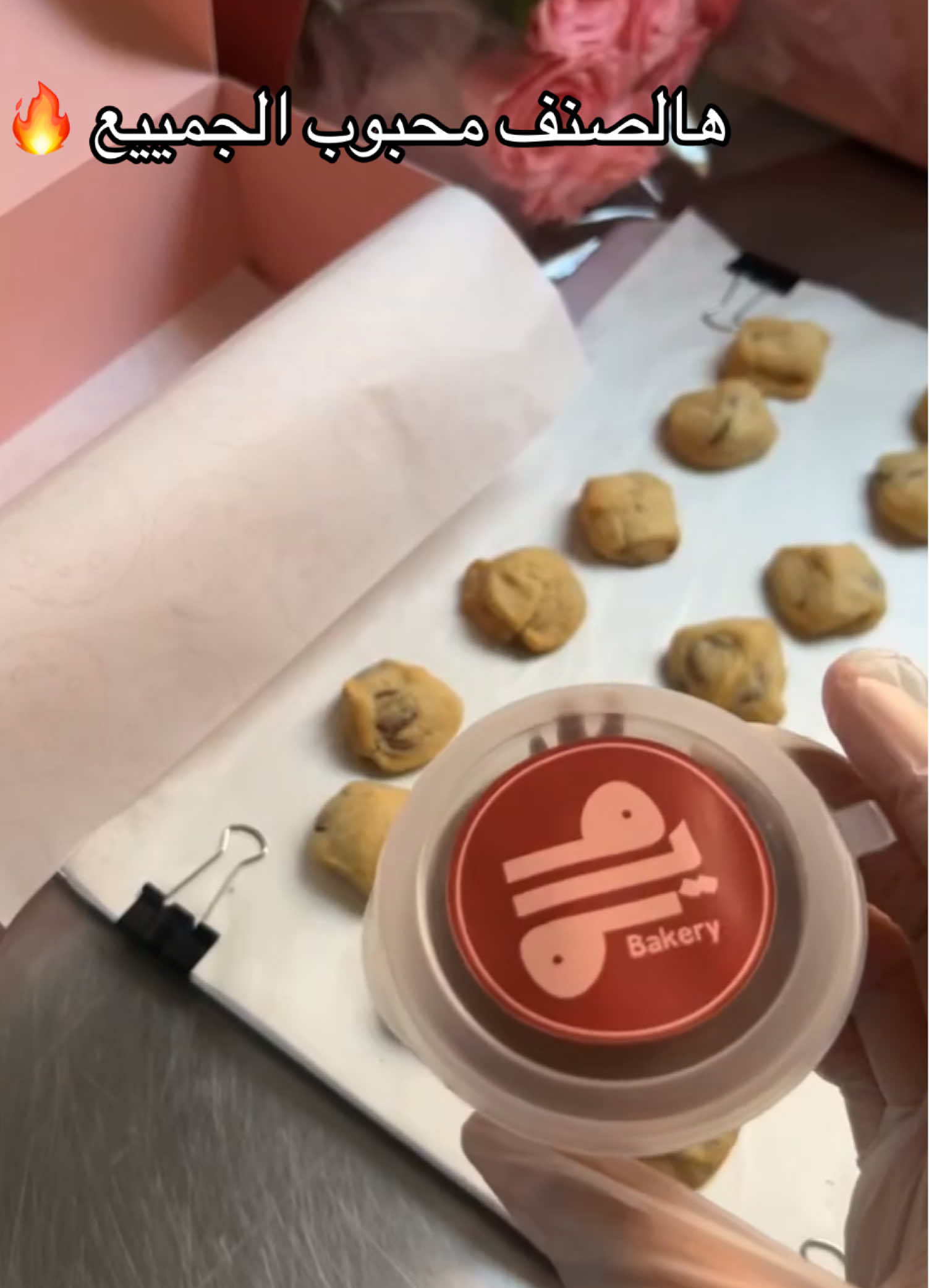 @Meem_bakery0