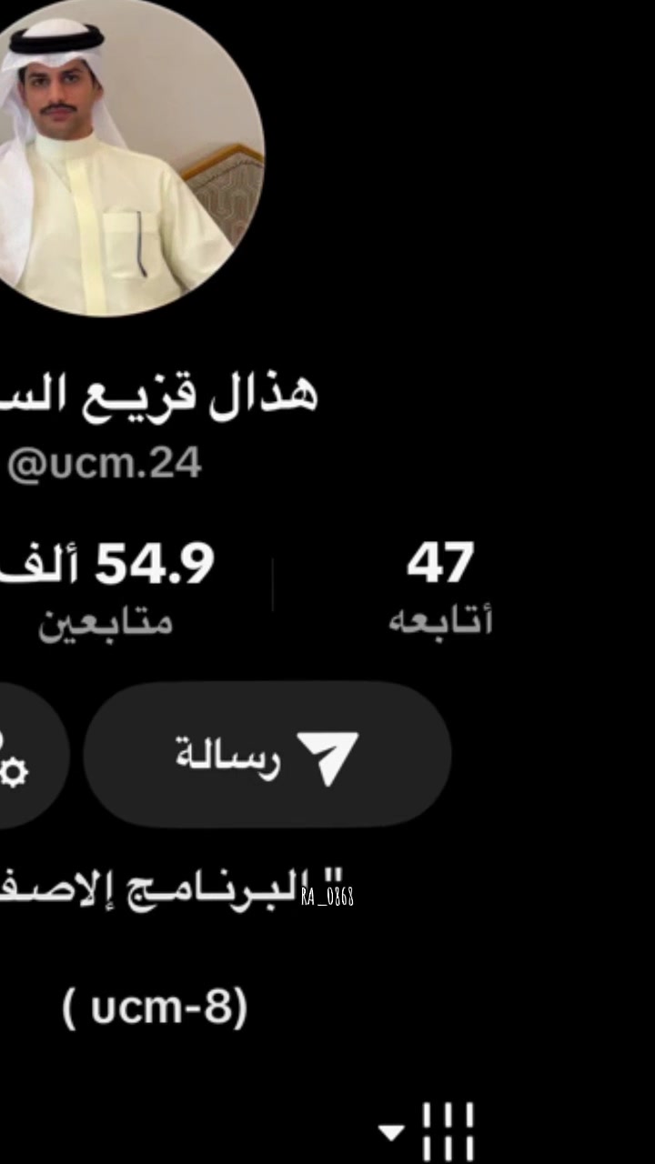 @رهــف.