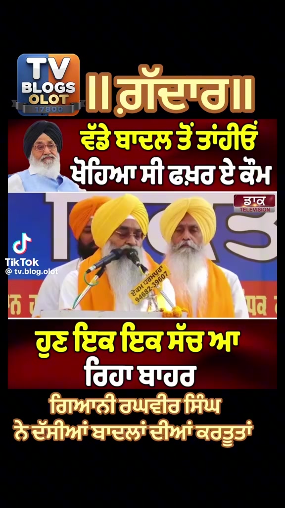 @G Bajwa