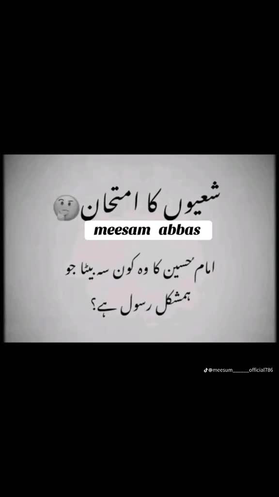 @عزادار حسین ع🫀