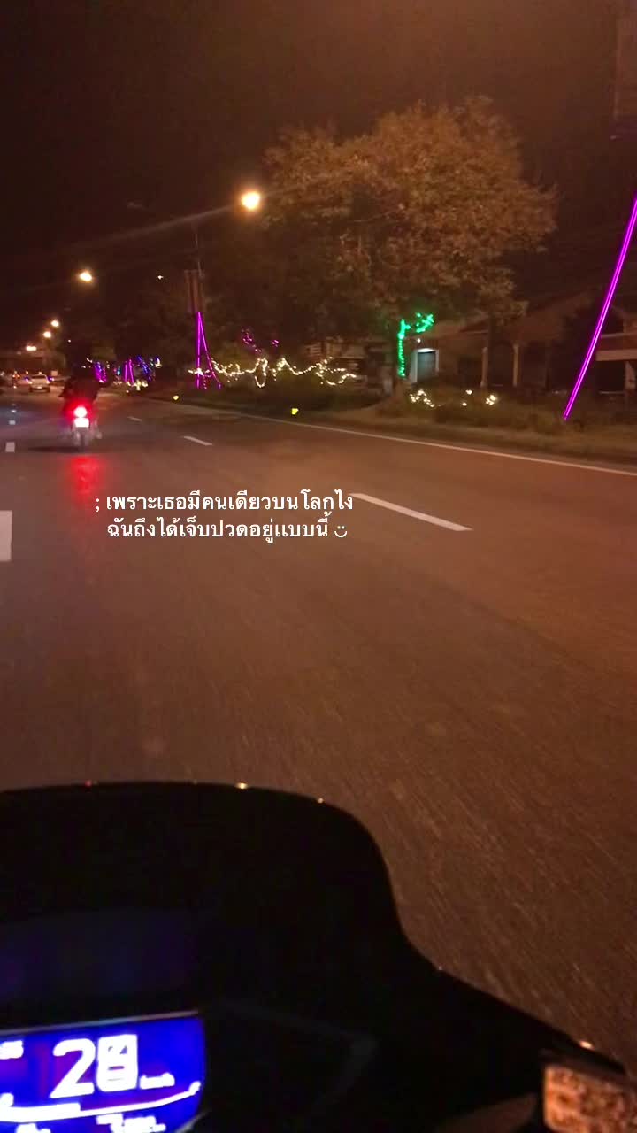 @เธรดดดด