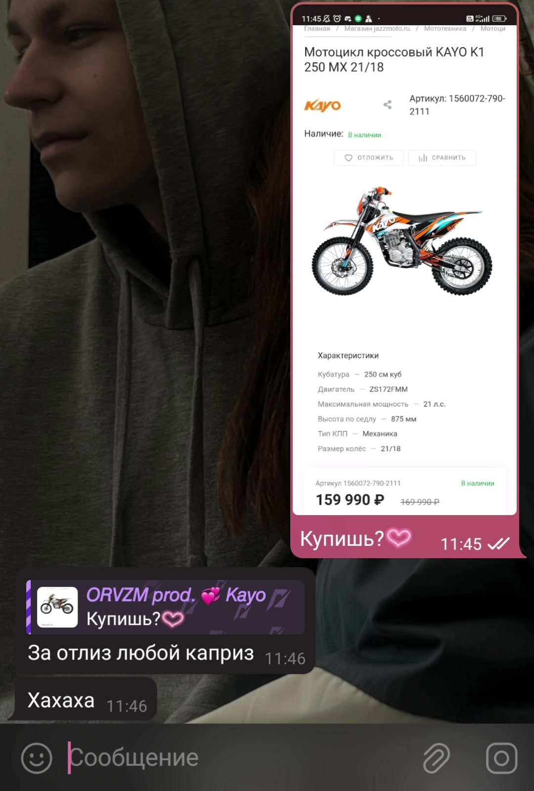 @ORVZM - Music / Edits🇷🇺