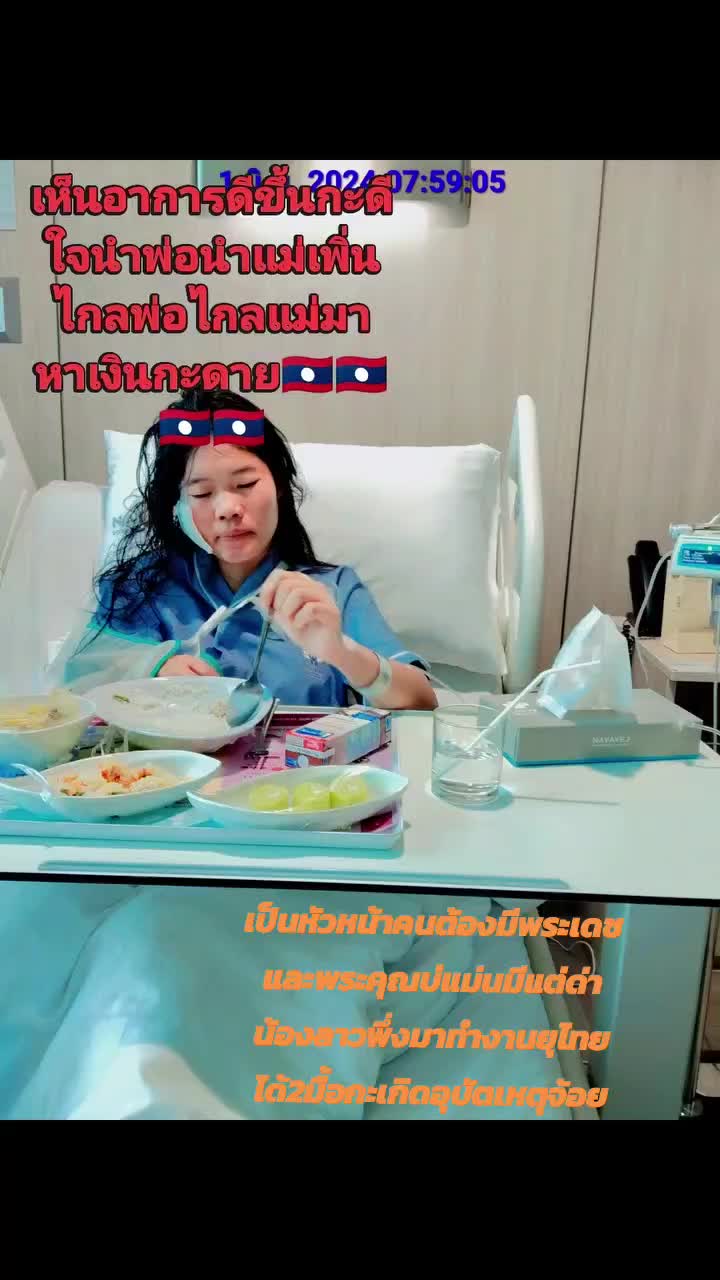 @🧿ญ 'า ญ่า🧿สาวอุบล