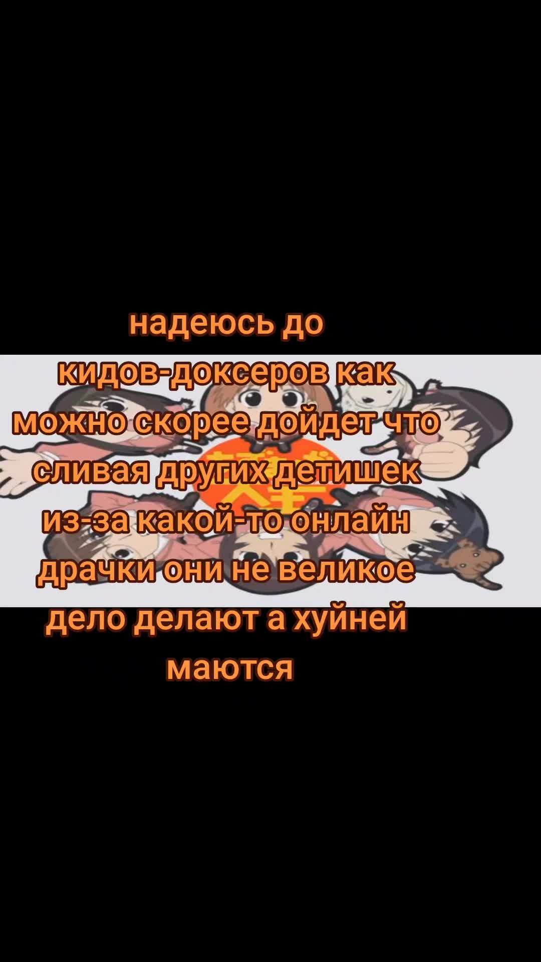 @Нахлебникс🎀 (҂`з&acute;)っ︻デ═一 🔥🥐