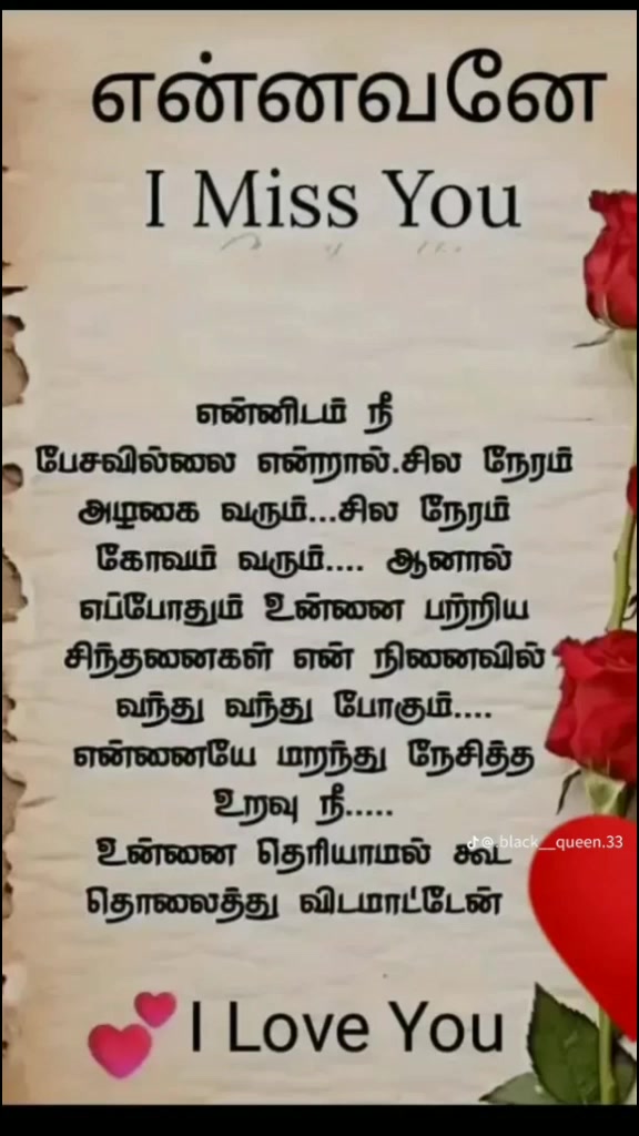 @Rasikaran