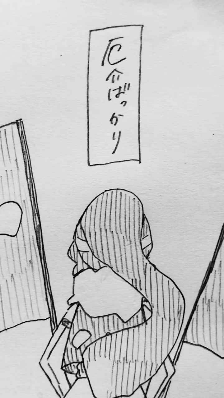 @七増