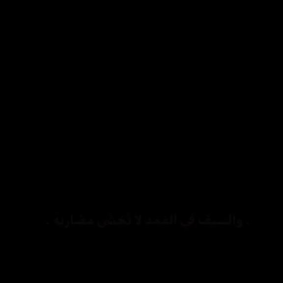 @#ٵ̷ ب̷ۆ̷ع̷ٍص̷ر̷ي̷🚸🇸🇾#➈➀➈