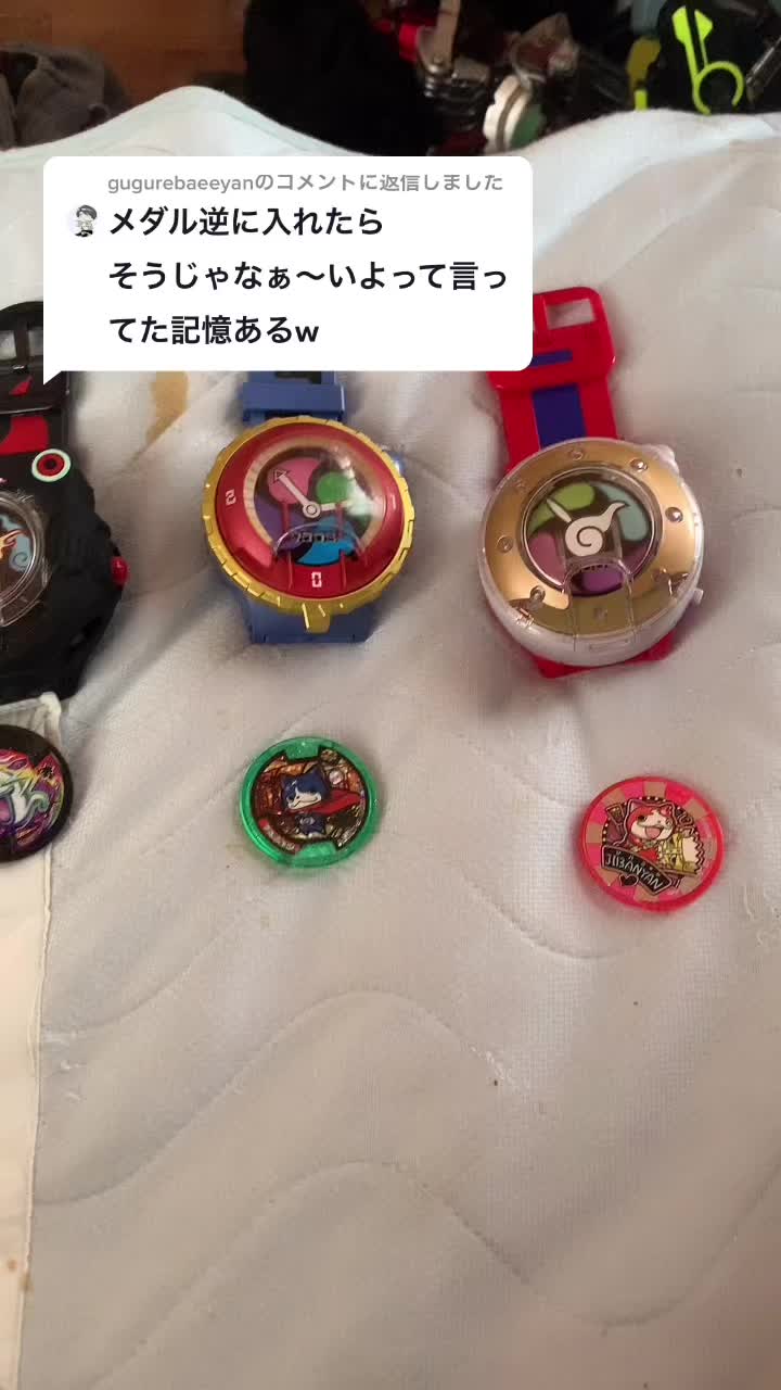 @ともちゃ