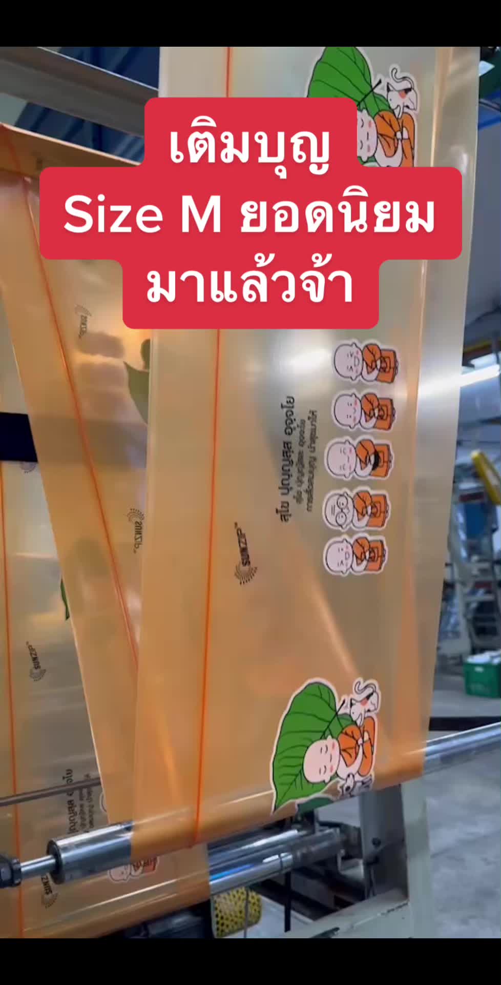@Sunzip