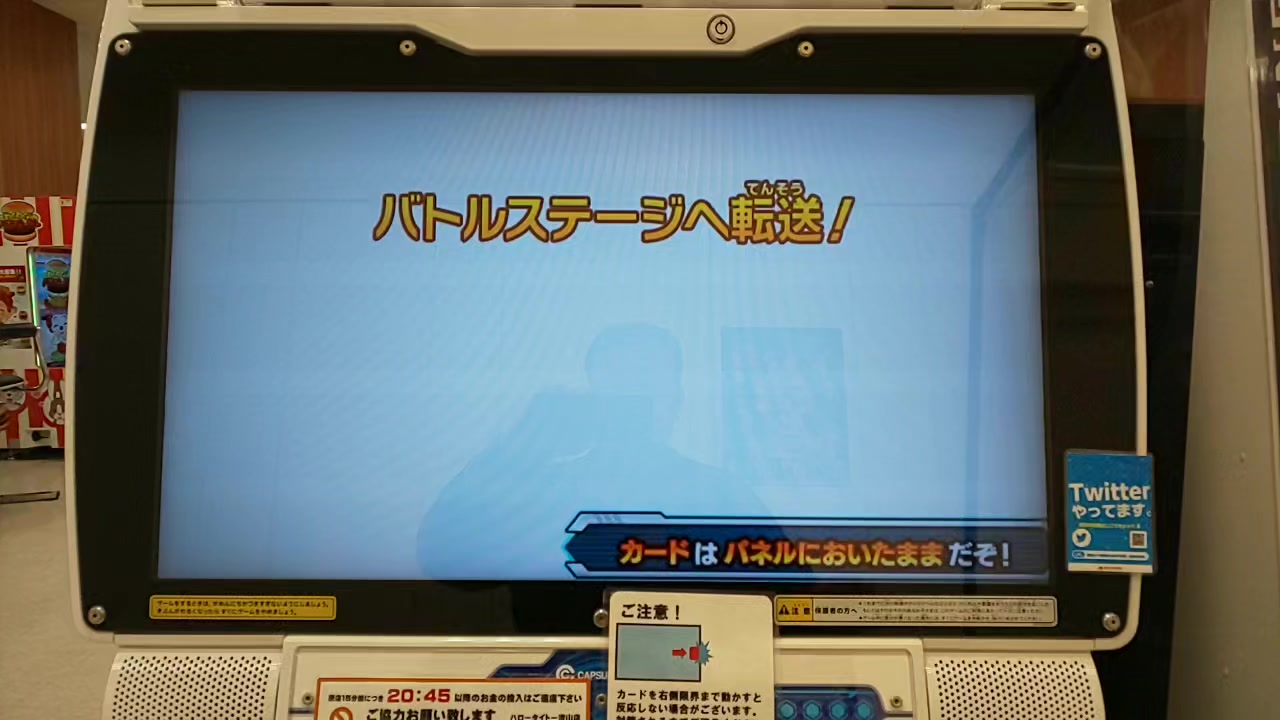 @ノリ